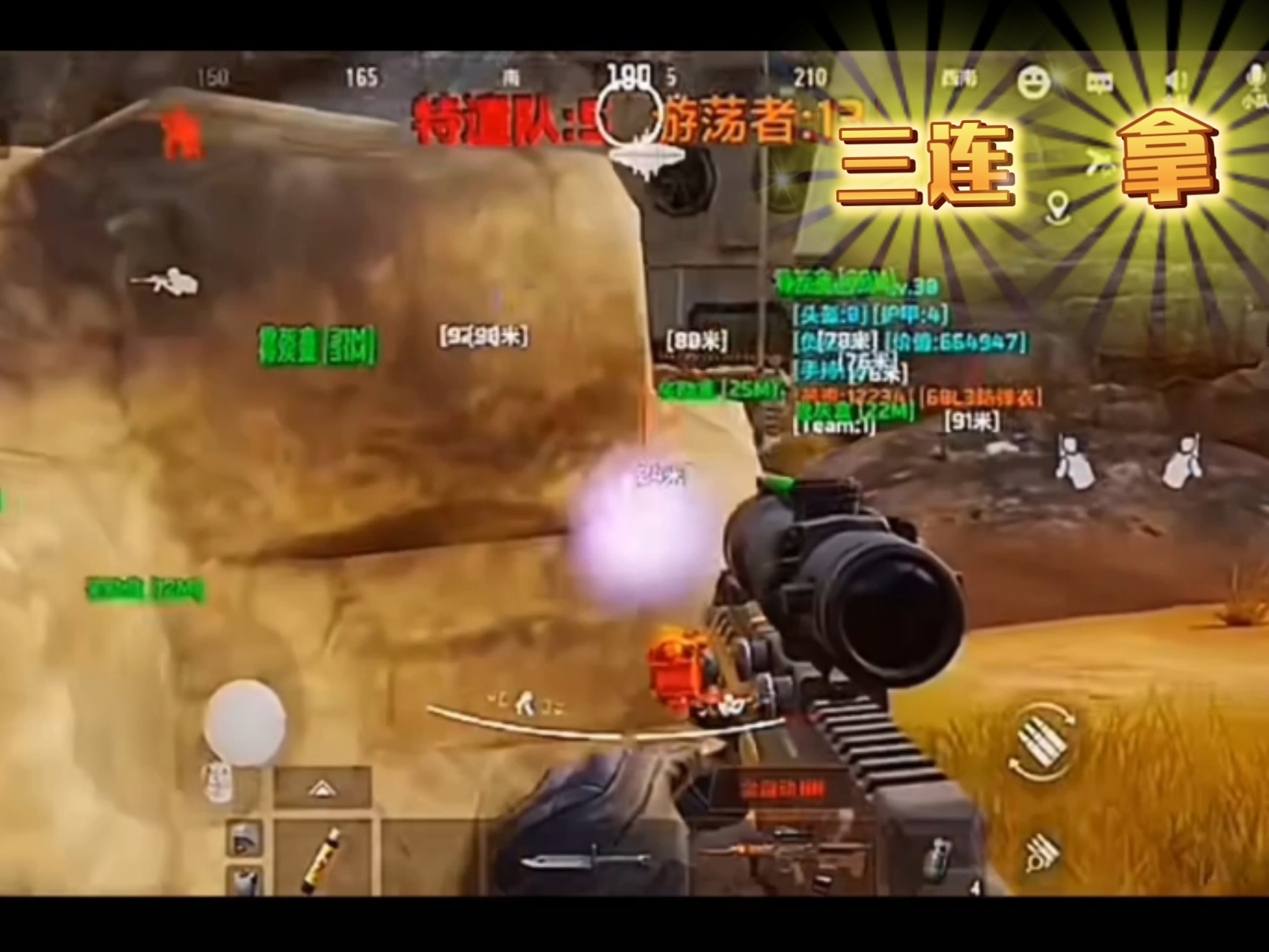 手机版暗区突围时尚视野